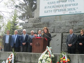 Копривщица отбеляза 141 години от Априлското въстание