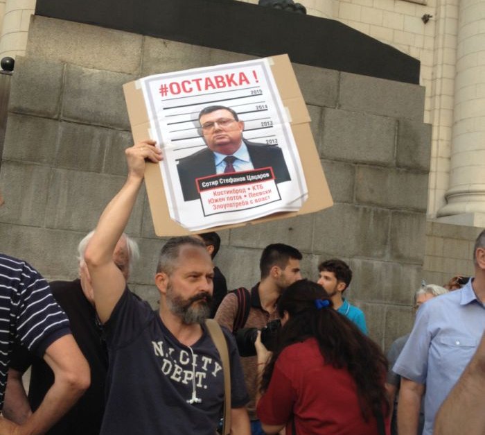 Протестът срещу Цацаров се смеси с демонстрация срещу КЕВР