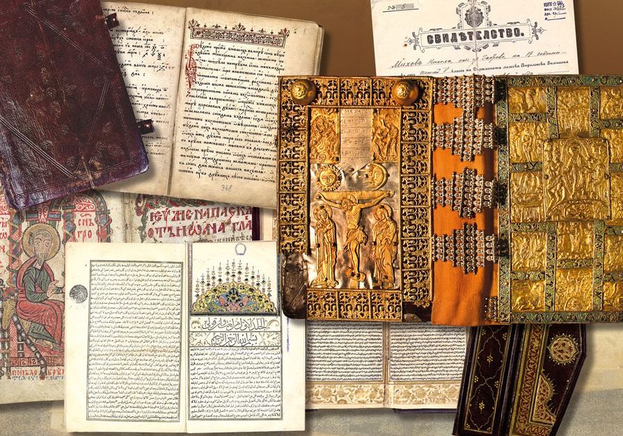 Старинни ръкописи и книги вади на показ Националната библиотека