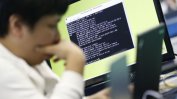 Експерти подозират Северна Корея за глобалната кибератака WannaCry