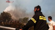 Пожар бушува на туристическия остров Закинтос