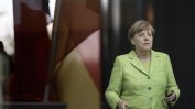 Консерваторите на Меркел  увеличават преднината си пред социалдемократите
