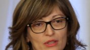 Екатерина Захариева: Съдебната реформа е топ приоритет за правителството