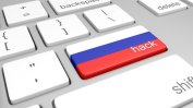 "Koмерсант": Русия е пострадала най-силно от кибератаката