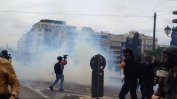 Гръцката полиция използва сълзотворен газ срещу демонстранти в центъра на Атина