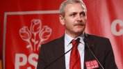 Осъденият лидер на румънските социалдемократи не може да стане премиер