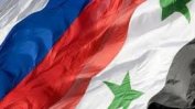Руски и сирийски знамена бяха издигнати в Сирия близо до границата с Турция