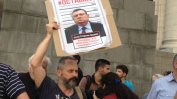 Протестът срещу Цацаров се смеси с демонстрация срещу КЕВР
