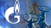 Ревизия на българската позиция по делото срещу "Газпром" искат енергийни експерти