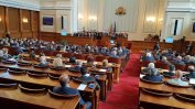 Спор в БСП кой да оглави икономическата комисия в парламента