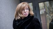 Апелативният съд върна на СГС делото срещу Румяна Ченалова
