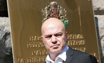 Съдът окончателно реши: Референдумът на Слави Трифонов не е задължителен