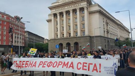 Нов Марш за европейско правосъдие - 4 години след избора на Пеевски за шеф на ДАНС