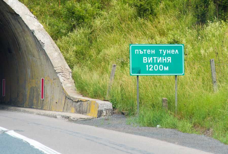 До 2 юни се затваря една тръба на тунела "Витиня" на магистрала "Хемус"