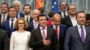 Македонският парламент избра Зоран Заев за премиер