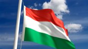 Унгарските власти изгониха двама британски политици от крайната десница