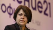 Татяна Дончева: Не може да се очаква съдебна реформа от Цачева и Захариева