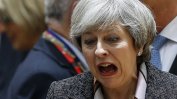 Тереза Мей бе освиркана в последния ден от предизборната кампания във Великобритания