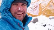 Атанас Скатов стъпи за втори път на Еверест