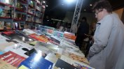 68% от българите казват, че не са купили книга в последната година