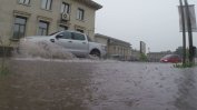 Поройни дъждове затвориха пътища и наводниха селища