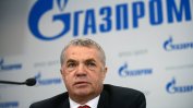 "Газпром" е уклончив за новата тръба до България