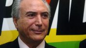Свалянето на бразилския президент Темер - въпрос на време?