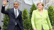 Обама посрещнат като рок звезда при съвместна изява с Меркел в Берлин