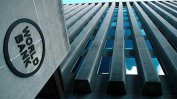 Световната банка прогнозира 2.7 процента ръст на глобалната икономика