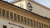 МВФ: Финансовата система е стабилна и не представлява риск за публичните финанси