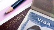 Комисия в ЕП призовава ЕК да бъде съдена заради визите за САЩ