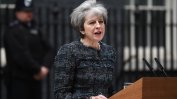 Тереза Мей обеща да ограничи имиграцията във Великобритания на хора от ЕС
