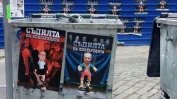 Съдебната палата осъмна с обидни плакати срещу Лозан Панов
