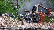 Двама загинали при взрив във фабрика за барут в Полша