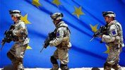 ЕК ще финансира общи военни проекти с до 5.5 млрд. евро годишно