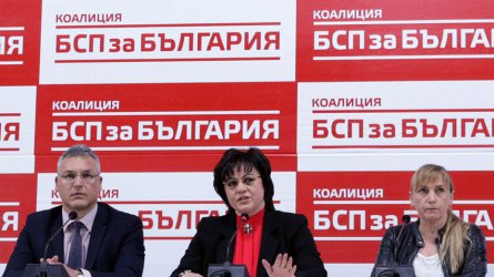 Снимка: БНР