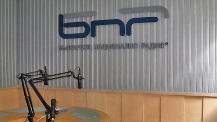 БНР излиза на протест срещу закриването на "Радио България"