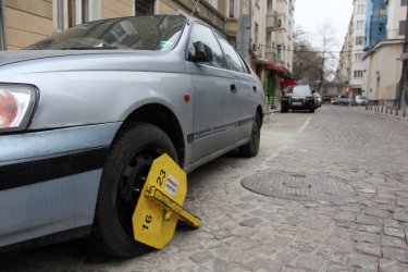 Снимка: БГНЕС