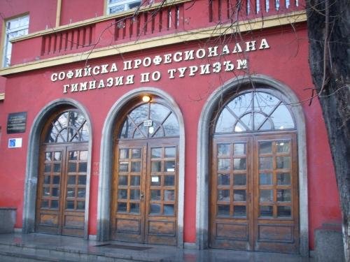 Ученикът, нападнал учителка в София, е обвинен за лека телесна повреда и хулиганство