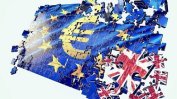 Европа превъзхожда икономически Великобритания в началото на преговорите по Брекзит