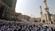 Полицията в Саудитска Арабия обяви, че е предотвратила атентат в Мека