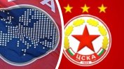 УЕФА извади "ЦСКА-София" от жребия за Лига Европа