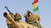 За иракските кюрди пътят към независимост се очертава стръмен