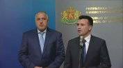 Борисов натиска Скопие за договора за добросъседство