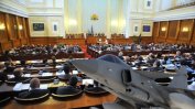 Скъпите военни сделки ще бъдат прегласувани в парламента