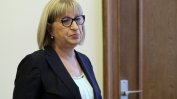 Известни юристи поискаха "незабавната" оставка на Цецка Цачева