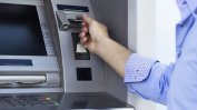Първият банкомат в света навърши 50 години