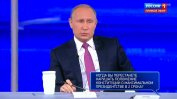 Руснаци критикуваха в ефир Путин: Кога ще престанете да нарушавате конституцията?