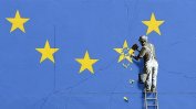 "Файненшъл таймс": Франция гледа смело към бъдещето, а Великобритания плава без посока