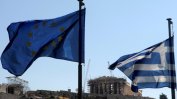 Еврогрупата се споразумя за дълга на Гърция и за поредния спасителен транш